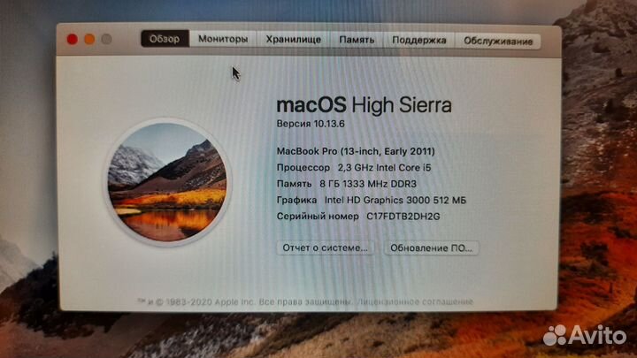 MacBook Pro 13