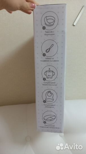 Набор для кормления малыша