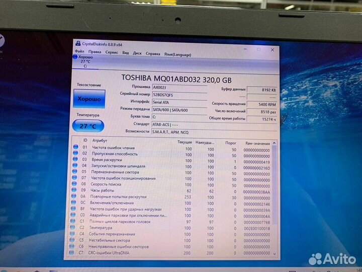 Ноутбук asus X55A-SX0440 Intel/ Ram 8Gb