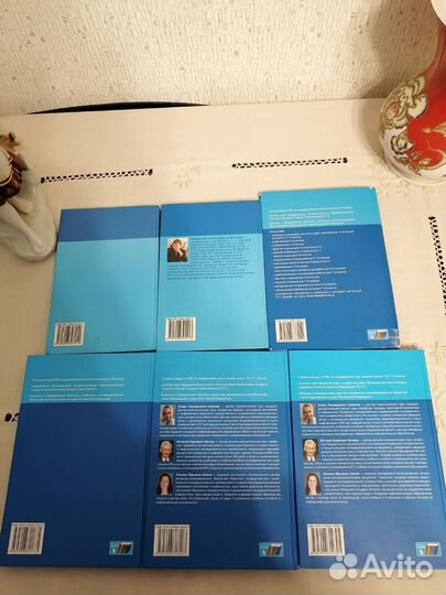 Информатика 6,7,8,9,10,11 классы Босова, Семакин