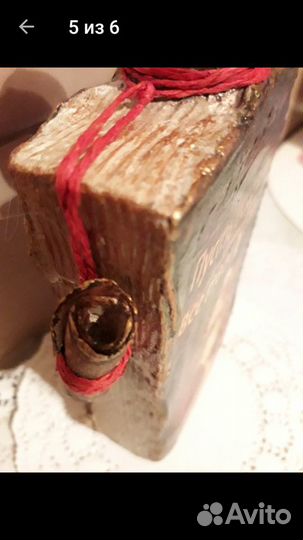 Подарок для Него.Пусть исполнятся все твои желания