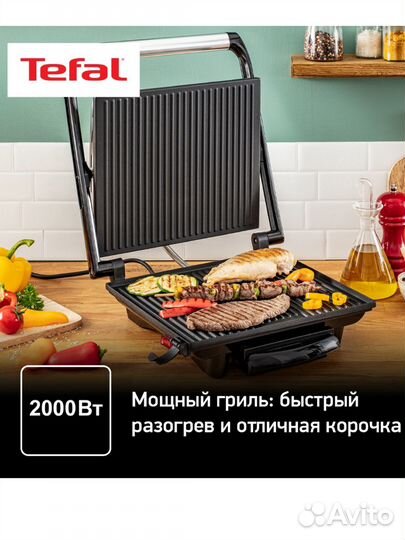 Электрогриль Tefal новый