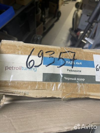 Рейлинги нива с поперечинами