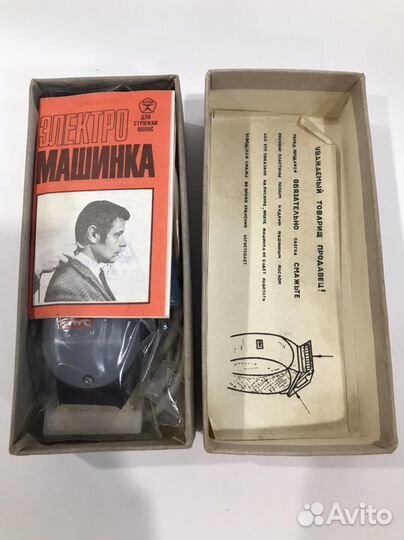 Электромашинка для стрижки волос СССР