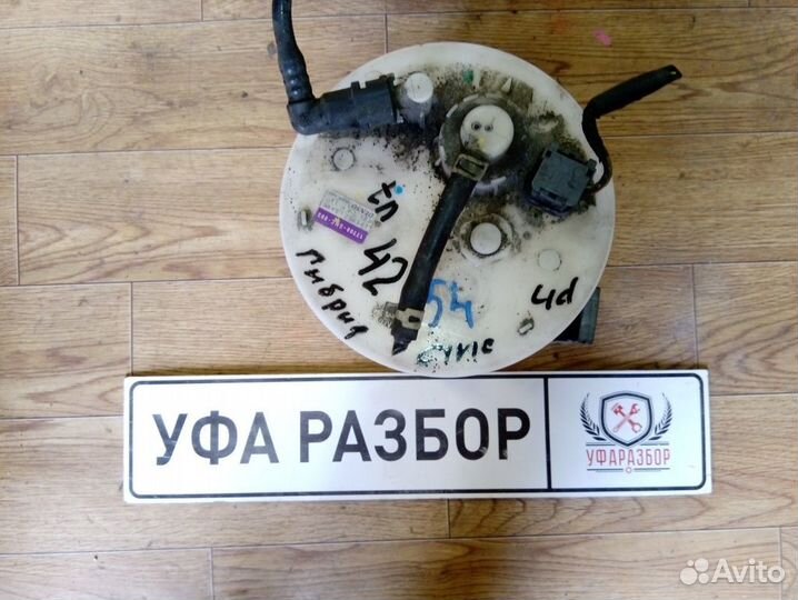 Топливный насос гибрид Honda Civic 4D 2006-2012