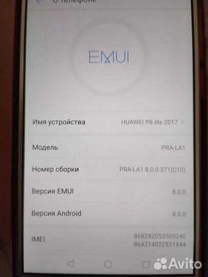 HUAWEI P8 Lite, 2/16 ГБ