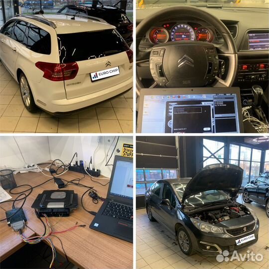 Чип тюнинг Renault Trafic 2005-2014