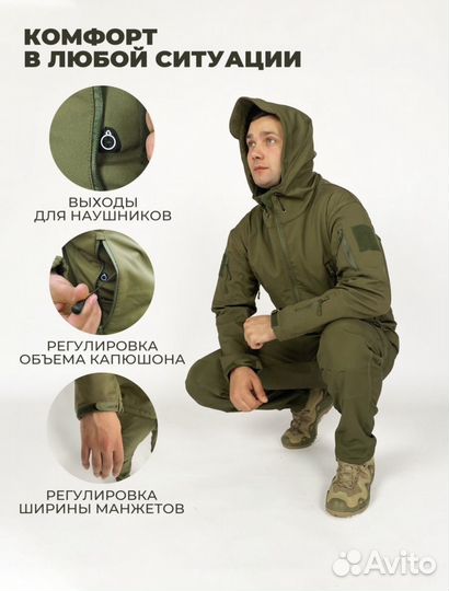 Страйкбольный костюм Олива не промокаемый