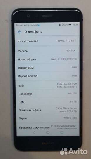 HUAWEI P10 Lite, 3/32 ГБ