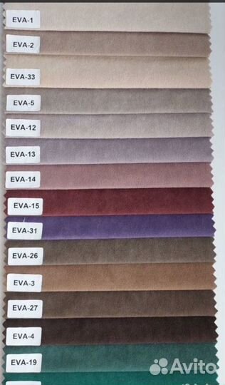 Диван чебурашка