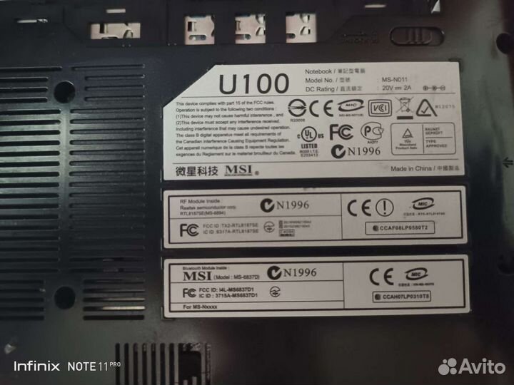 Ноутбук msi u100 разбор