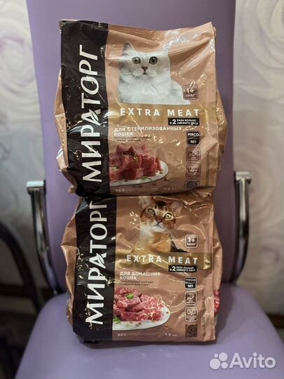 Сухой корм для кошек Мираторг extra meat, 1.2кг
