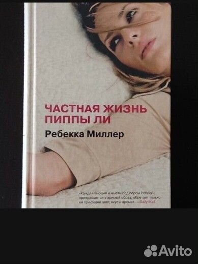 Книги романы