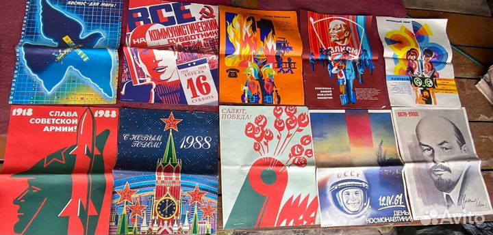 Плакаты СССР