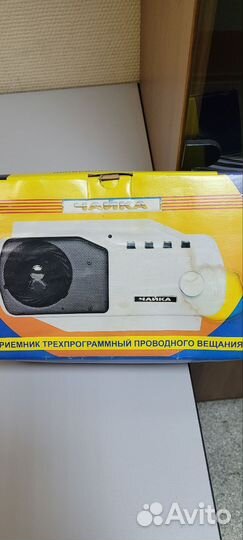 Трехпрограммный приёмник проводного вещания