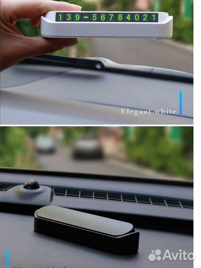 Авто-визитка