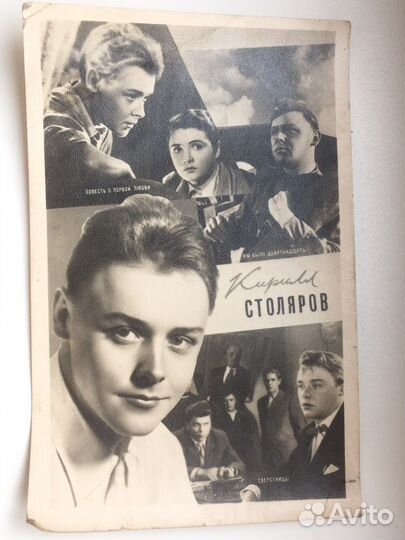 Открытки СССР