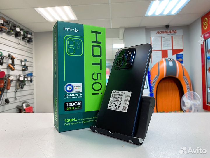 Infinix Hot 50i, 4/128 ГБ