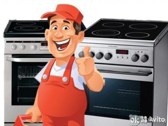 Ремонт электроплит на дому, подключение