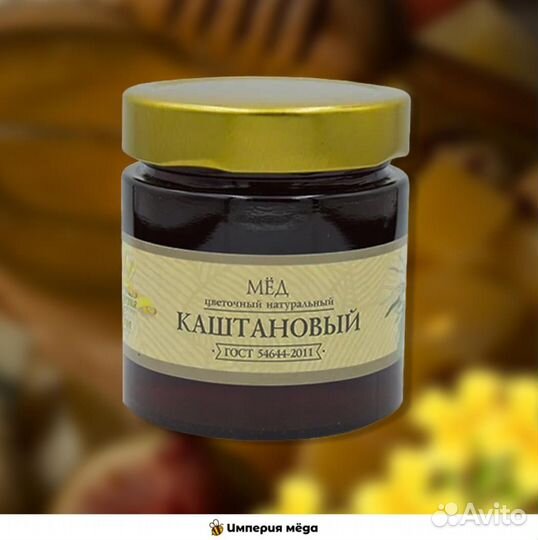 Мёд в банке оптом 240гр /От производителя