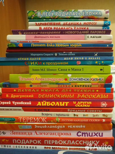 Детские книги