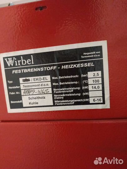 Твердотопливный котел длительного горения