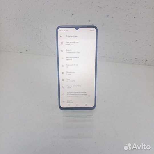 realme C53, 6/128 ГБ