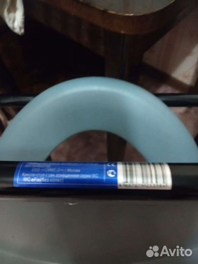 Стул кресло с санитарный оснащением