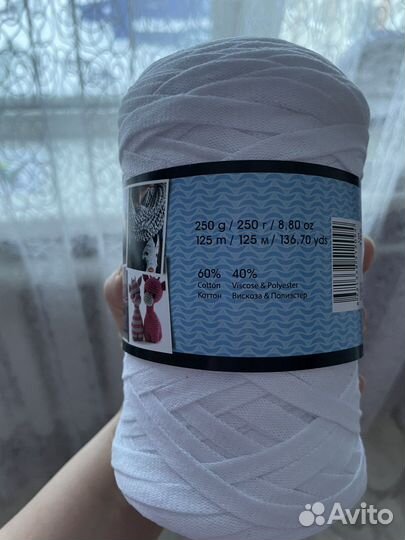 Трикотажная пряжа новая