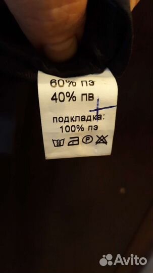 Кожаная мужская куртка