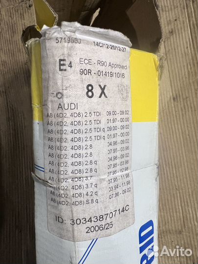 Тормозные колодки Audi А8(4D2, 4D8)