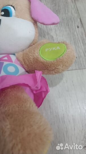 Игрушка Подружка умного щенка Fisher-price