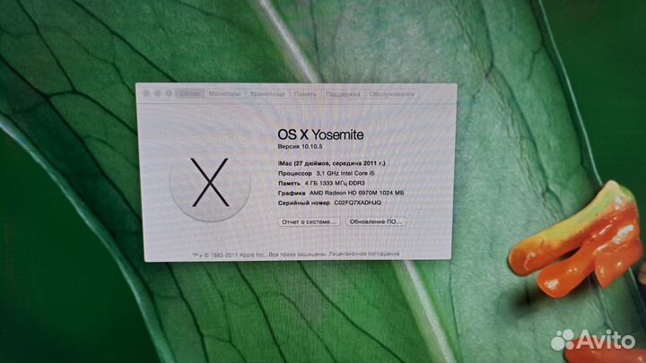 Apple iMac 27 2011