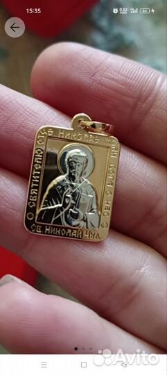 Золотая подвеска