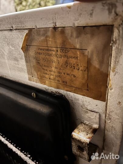 Ретро холодильник Бирюса 1969г кш-160 Рабочий