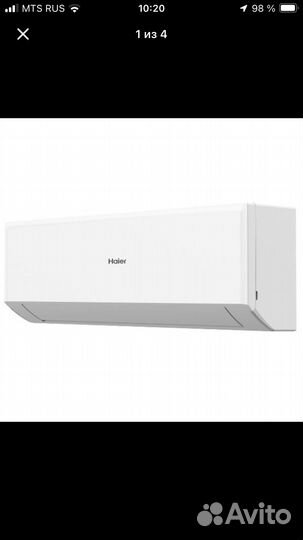 Сплит система Haier