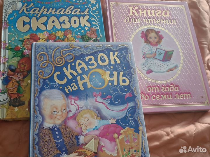 Детские книги
