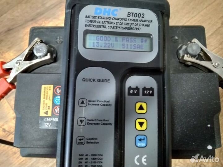 Аккумулятор 60 Ач на Рио Солярис Б/У Rocket