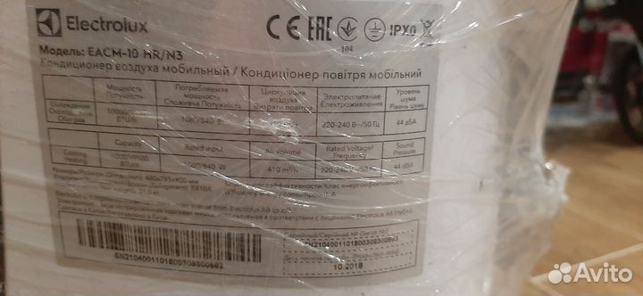 Бак для воды