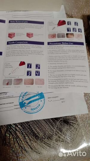 Ручка для удаления тату,родинок,папилломы