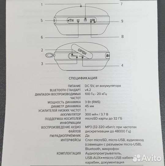 Портативная акустика, Bluetooth-колонка Rombica