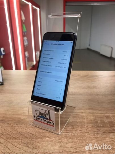 Сотовый телефон Apple iPhone 8 64Gb RU/A
