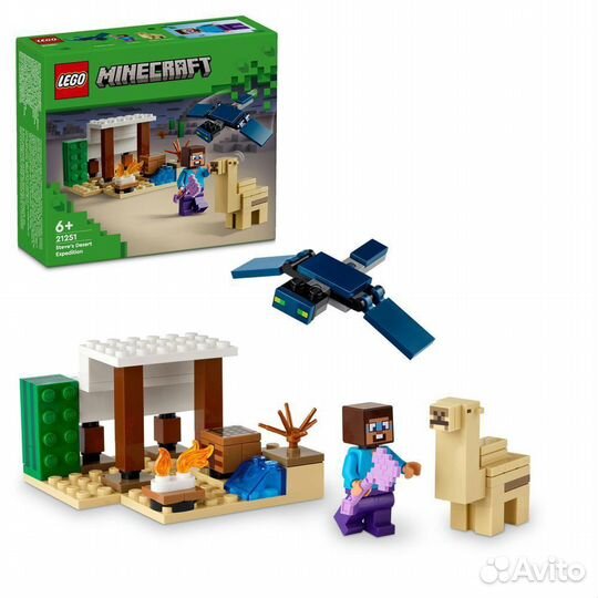 Lego minecraft 21251