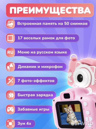 Фотоаппарат новый детский