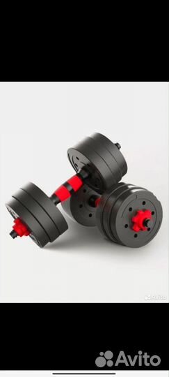 Гантели разборные со штангой