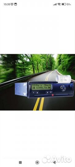 Установка тахографов