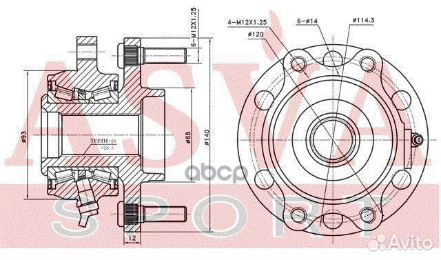 Ступица колеса с интегрированным подшипником NS