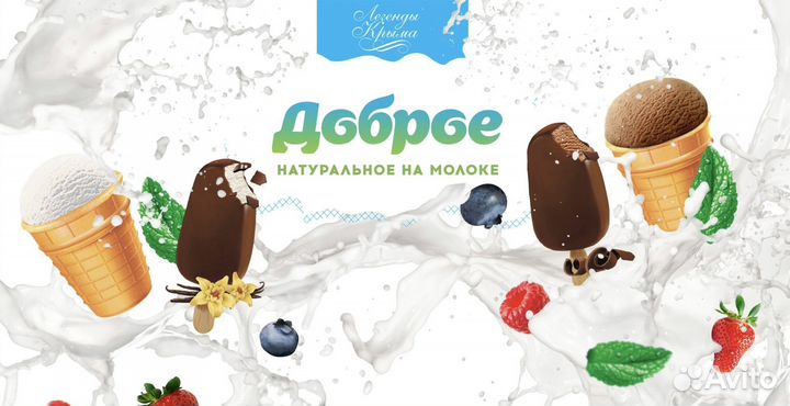 Оператор линии