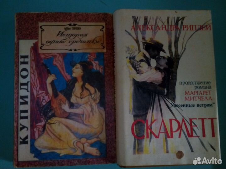 Разные книги из домашней библиотеки