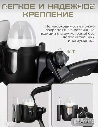 Универсальный подстаканник